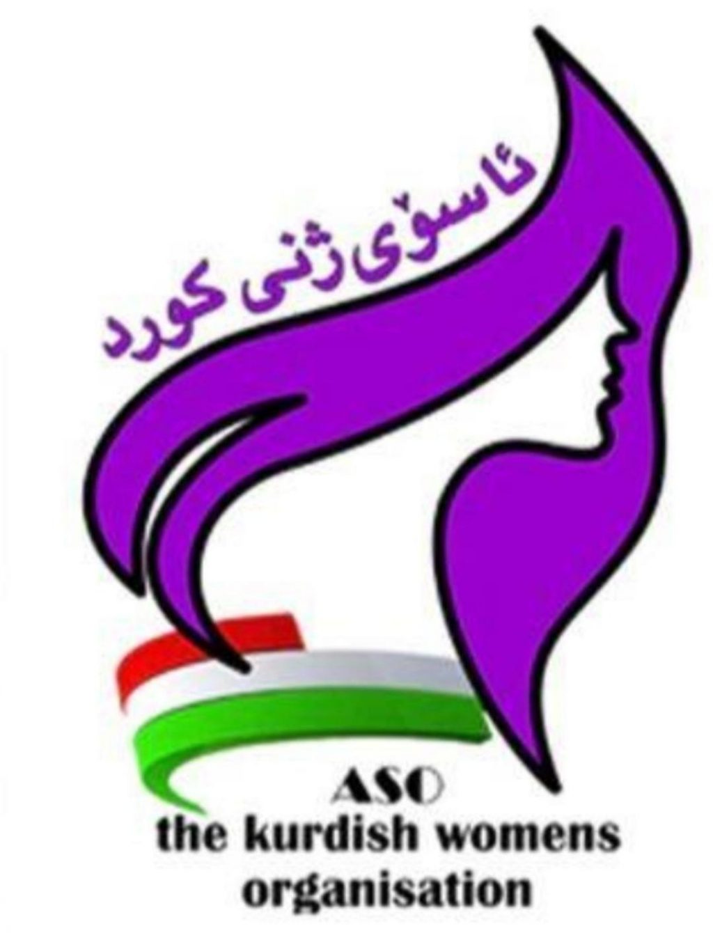 ئاسۆی ژنی کورد