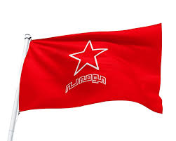 کۆمەڵە و خەباتی سوسیالیستی….