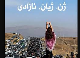 کوردستان، ترپەی دڵی هەموو شۆرشەکان…