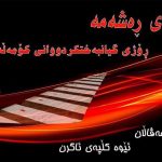 WhatsApp Image 2026-03-20 at 13.56.48