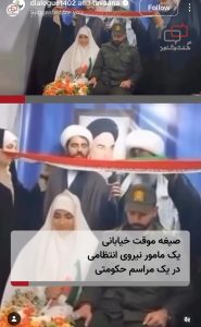 ژن وەک «پاداشتی شەڕ»