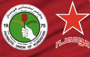 پەیامی پیرۆزبایی کۆمەڵەی زەحمەتکێشانی کوردستان بەبۆنەی ٥١ یەمین ساڵیادی دامەزراندنی یەکێتی نیشتمانی کوردستان